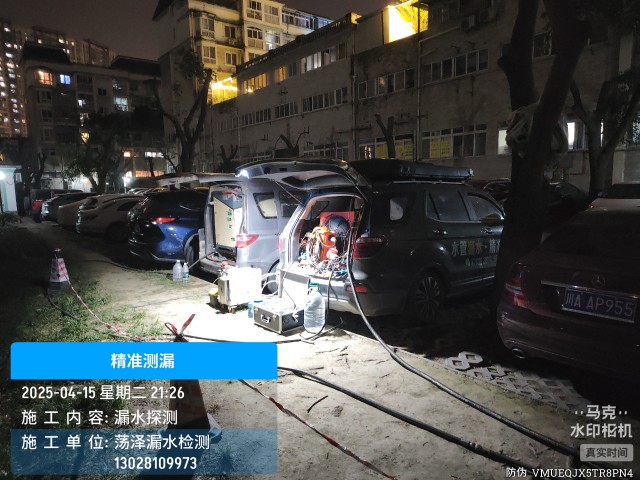 靖江市消防水管漏水检测维修公司电话